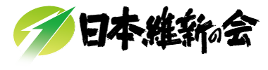日本維新の会